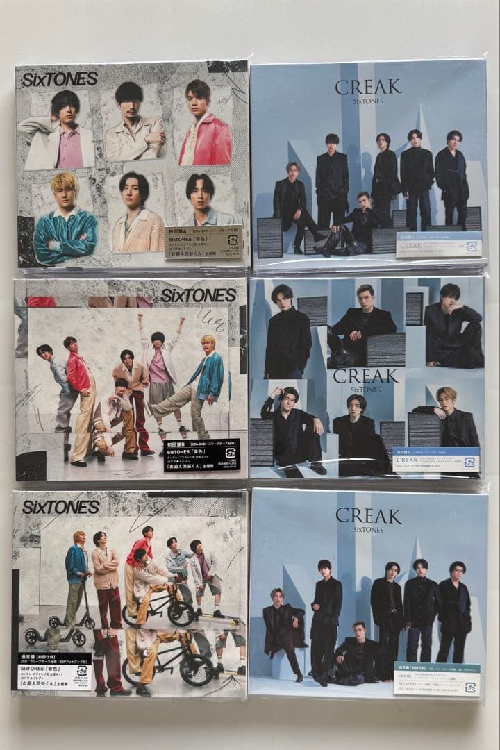 ⚠️すし⚠️SixTONES アルバムシングルセット