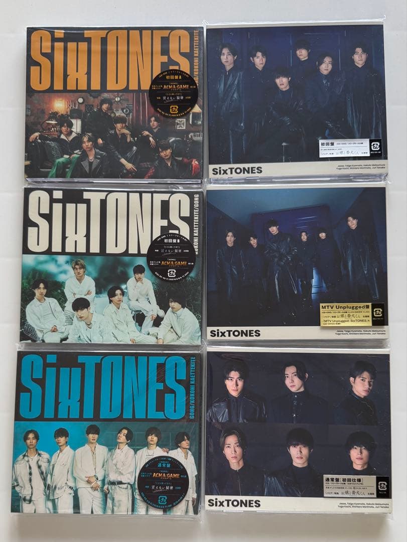 ⚠️すし⚠️SixTONES アルバムシングルセット