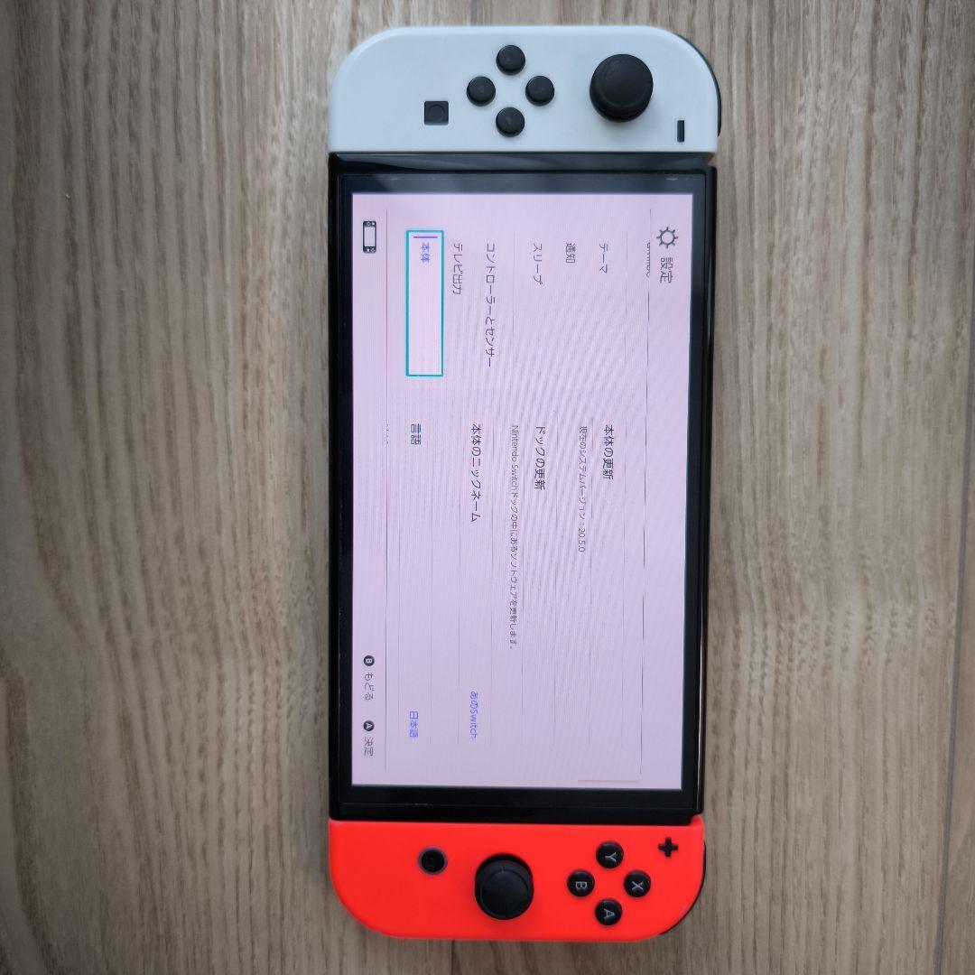 Nintendo Switch 有機ELモデル　本体