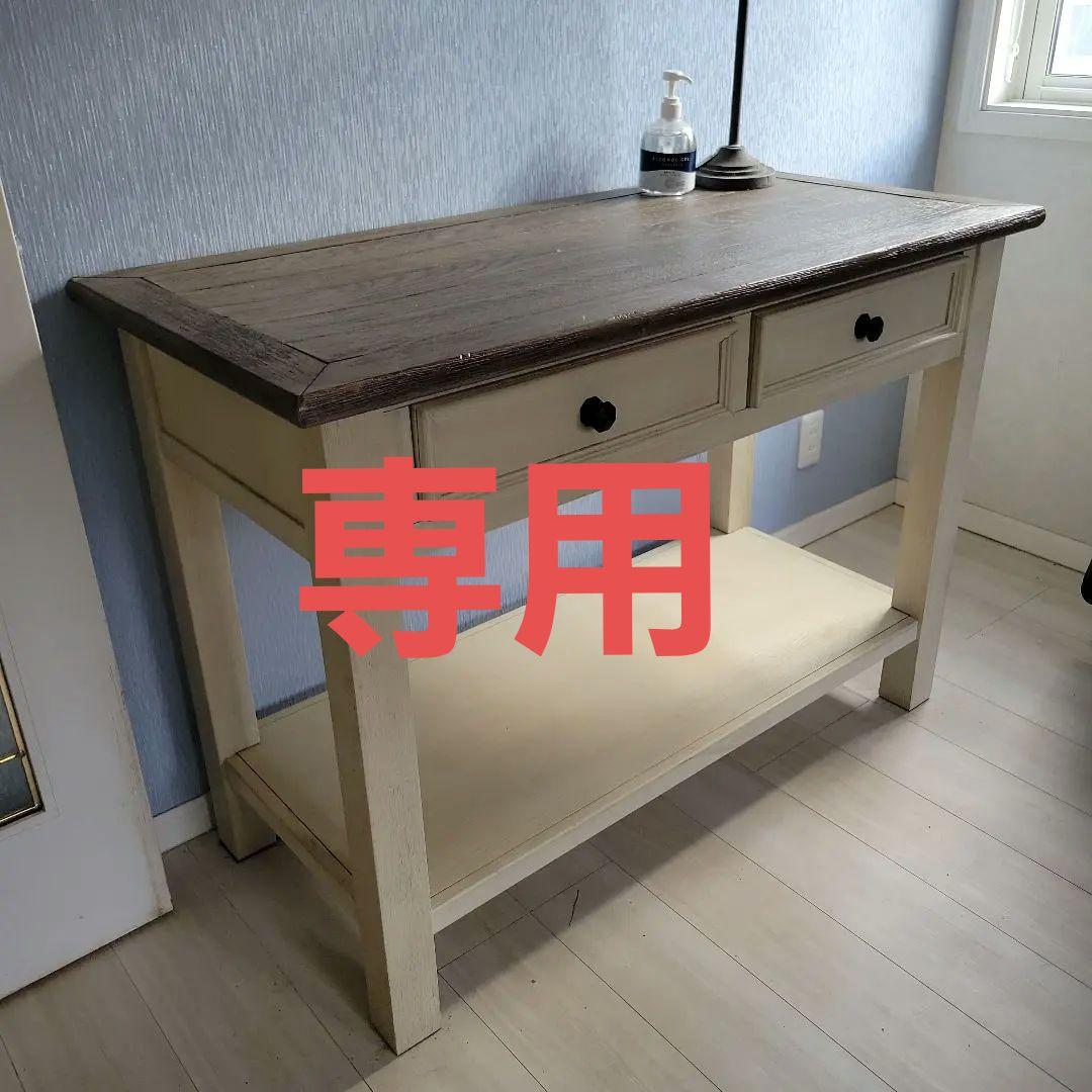 アメリカ家具アシュレイストア　フレンチカントリースタイル 木製コンソールテーブル