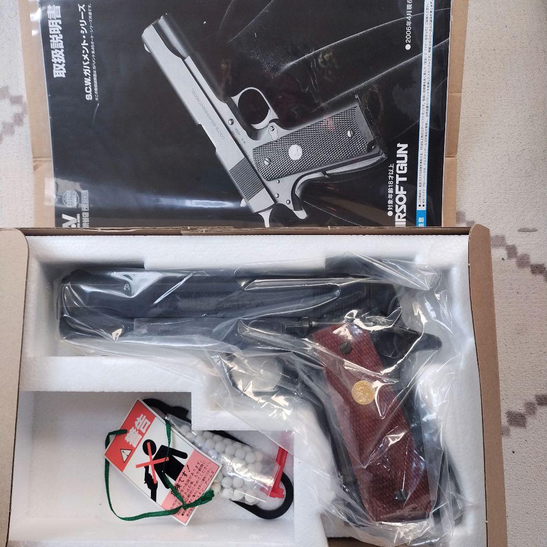 ウエスタンアームズ MKIV シリーズ70 ハンタービンテージエデッション