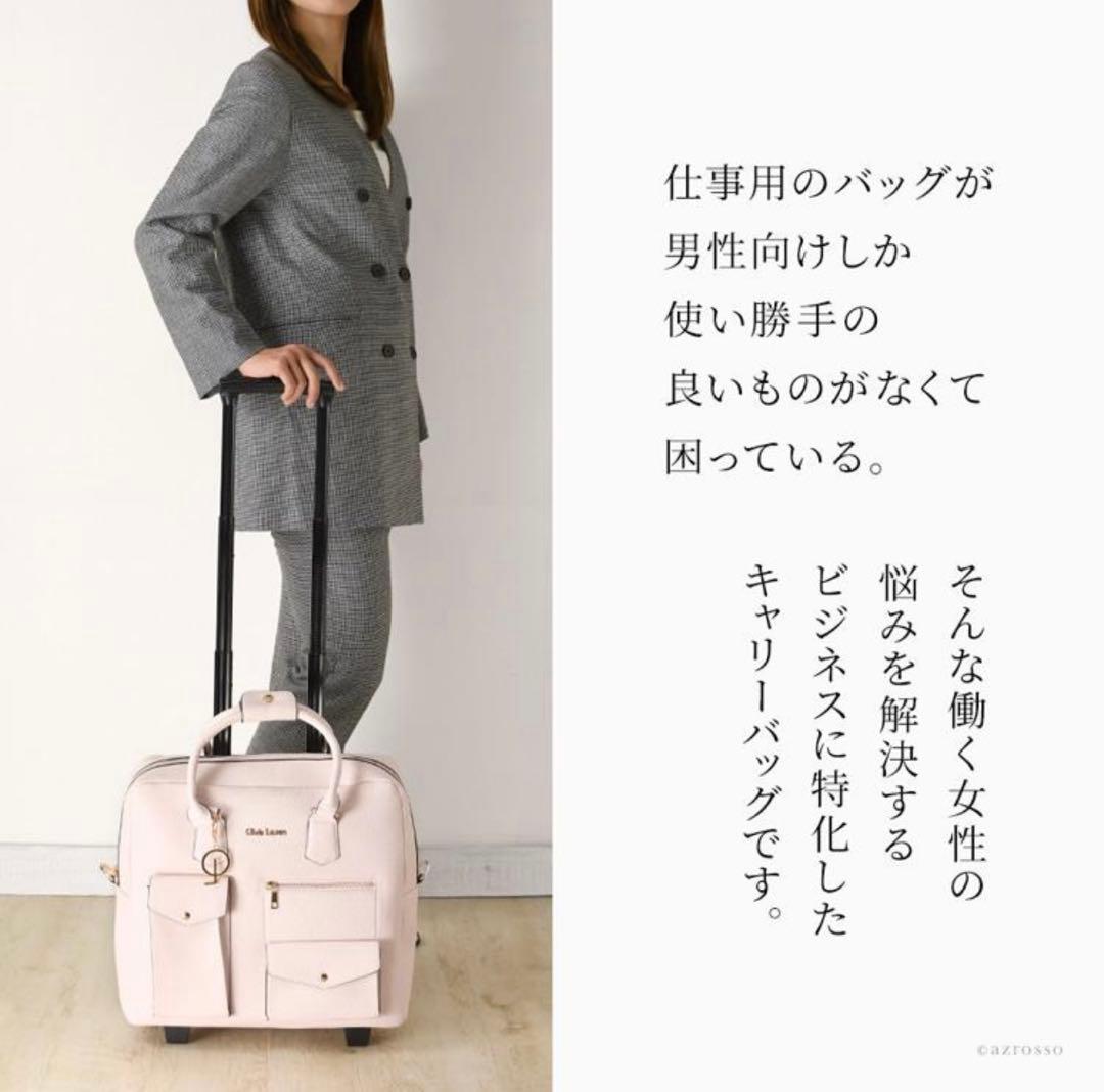 未使用　Olivia Lauren キャリーケース　旅行鞄　3way ピンク