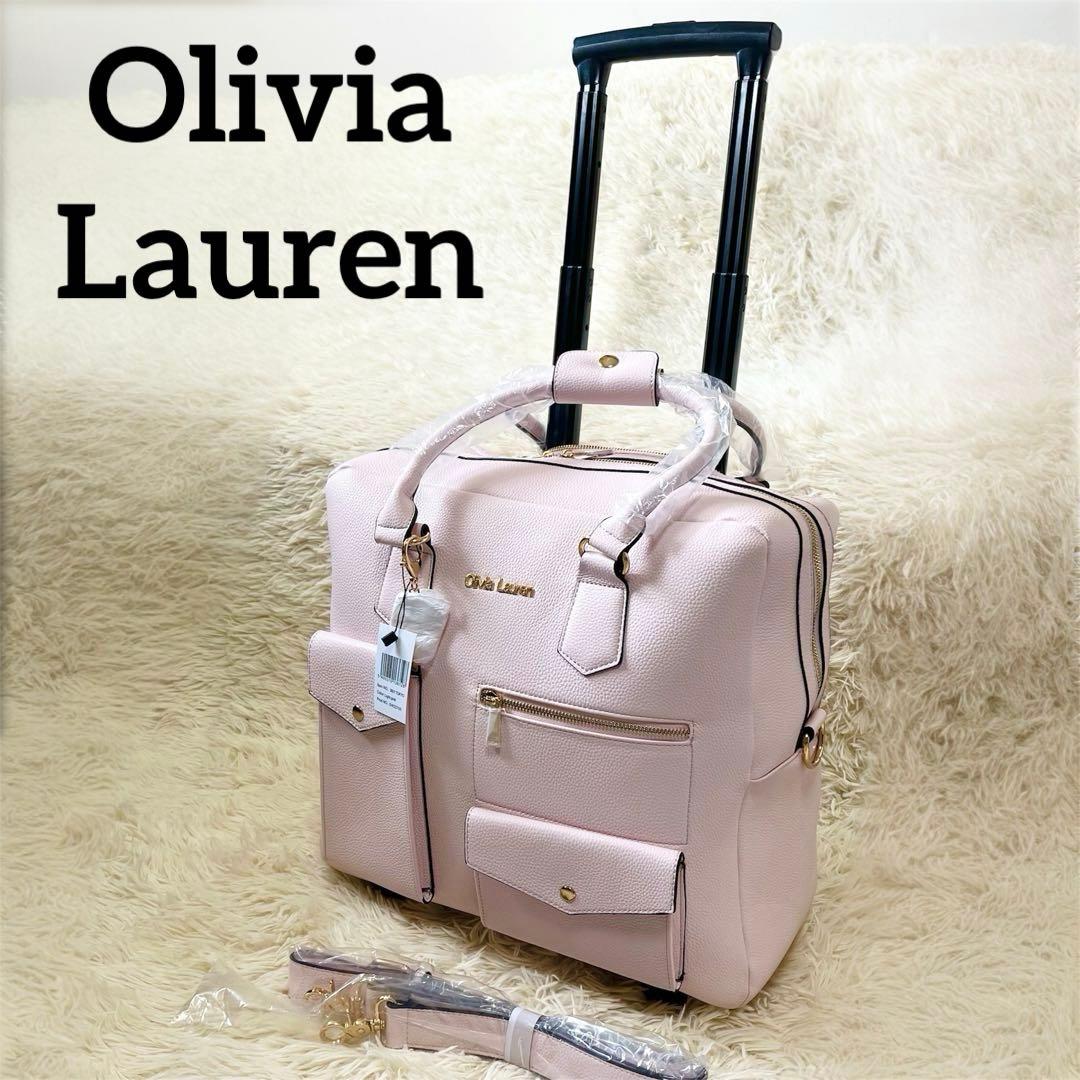 未使用　Olivia Lauren キャリーケース　旅行鞄　3way ピンク