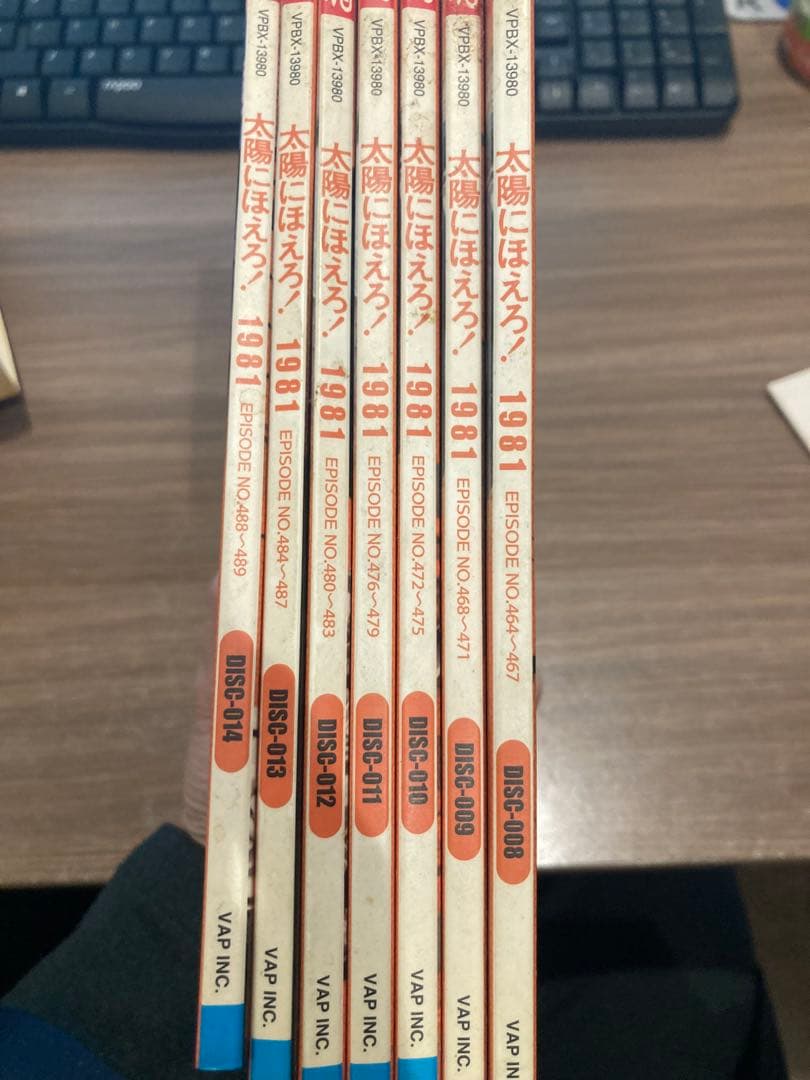 太陽にほえろ！ 1981 DVD-BOX II