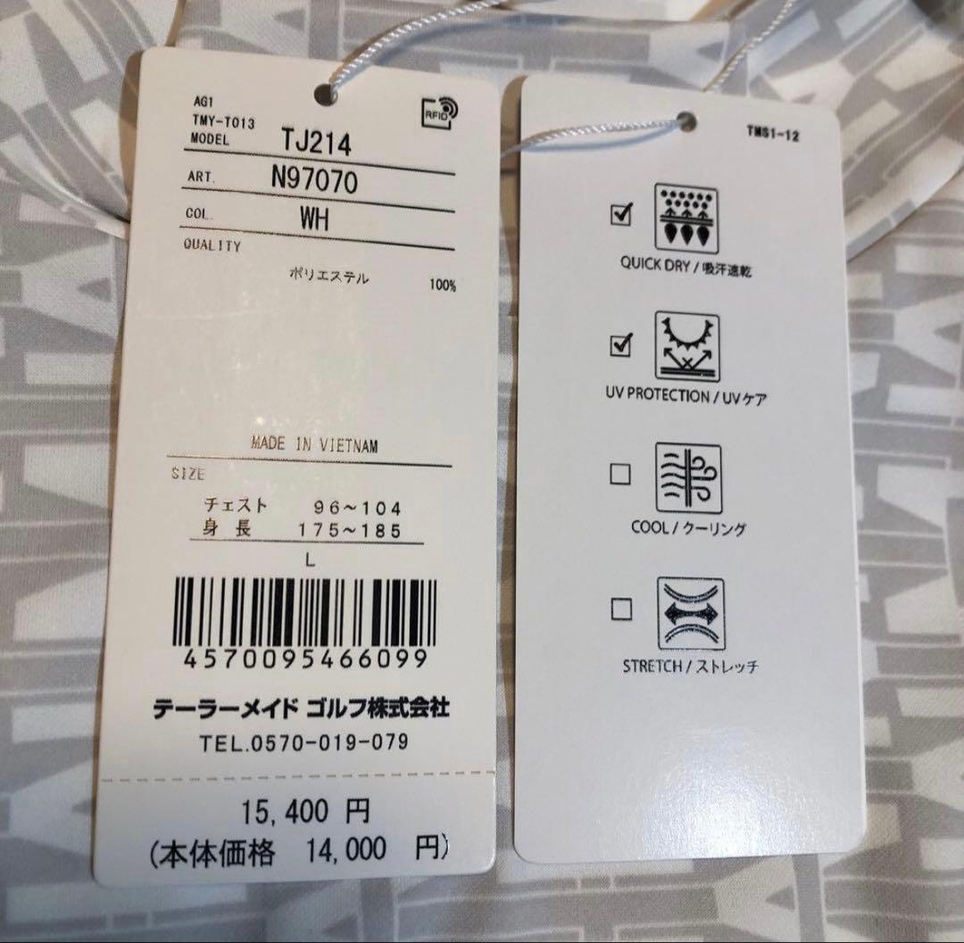 テーラーメイド　ゴルフウェア　長袖モックネック　Lサイズ　ホワイト