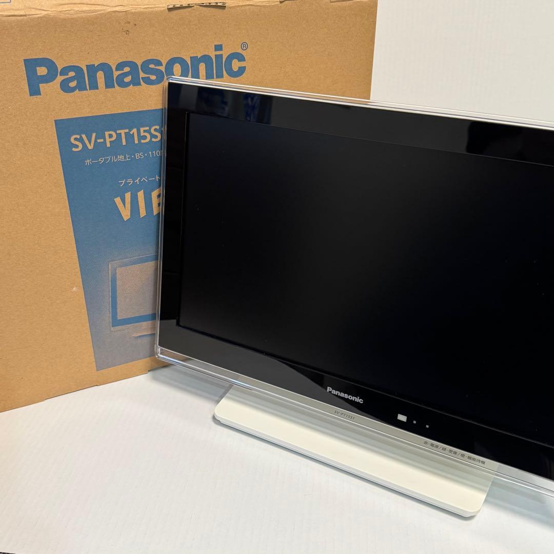 【箱付き美品】Panasonic SV-PT15S 液晶テレビ 本体 中古