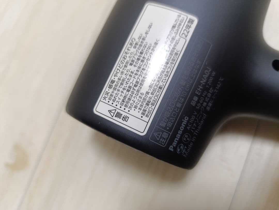パナソニック ナノケア Panasonic EH-NA0J 22年製 DN 02