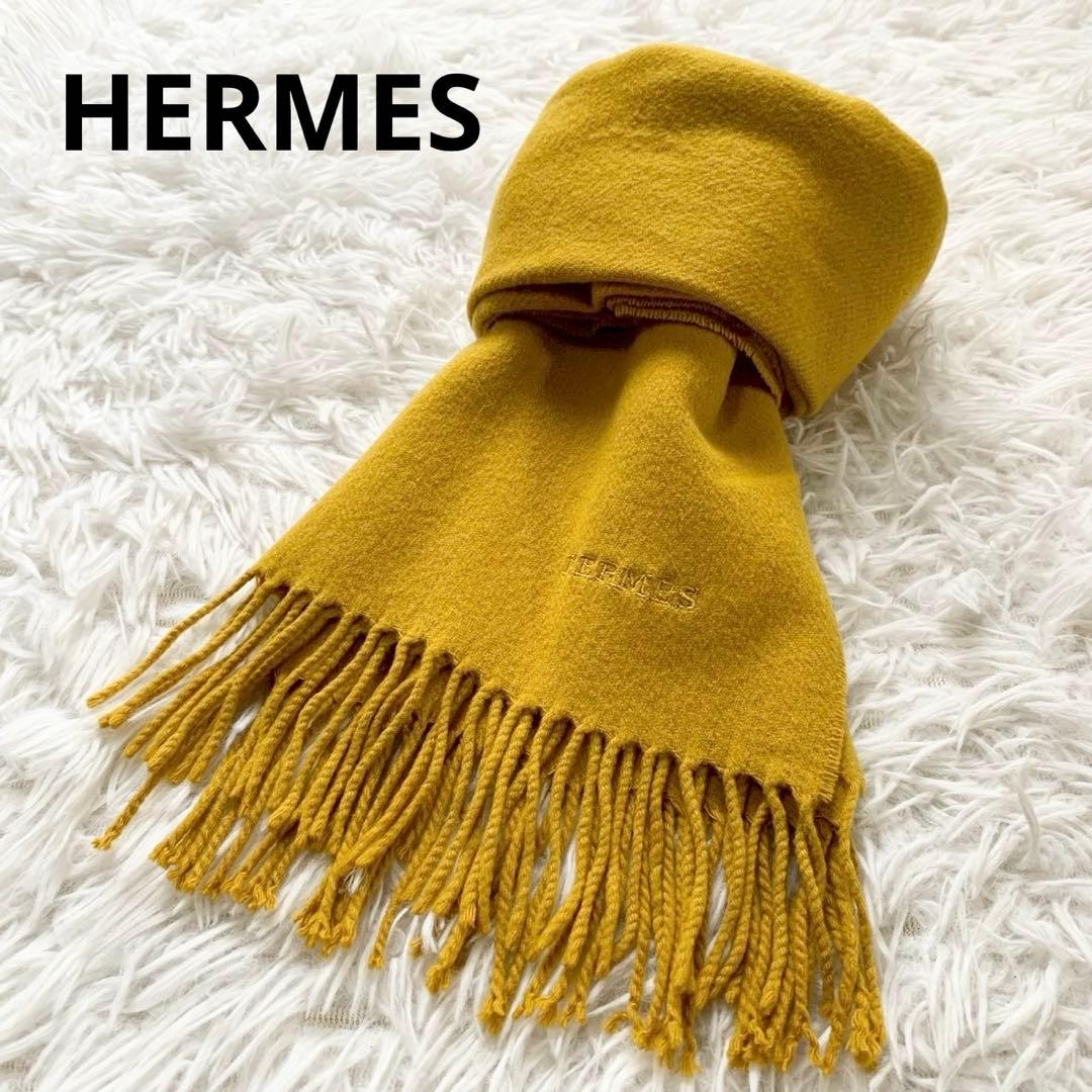 正規品　HERMES　エルメス　カシミヤ100%　ロゴ刺繍　マフラー　フリンジ
