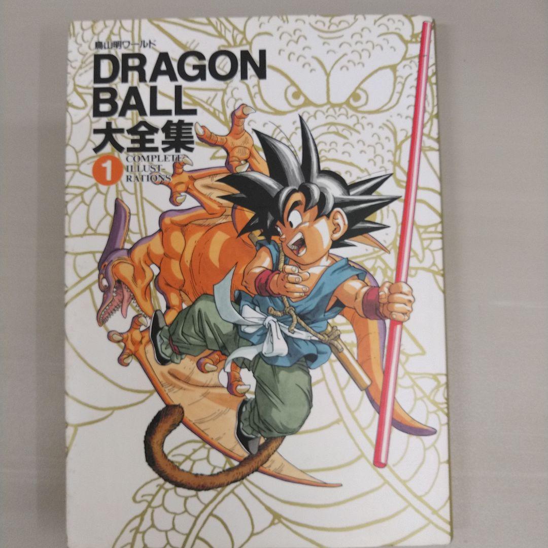 [全初版] ドラゴンボール大全集 7冊セット 全神龍通信付き 5巻のみハガキ付き