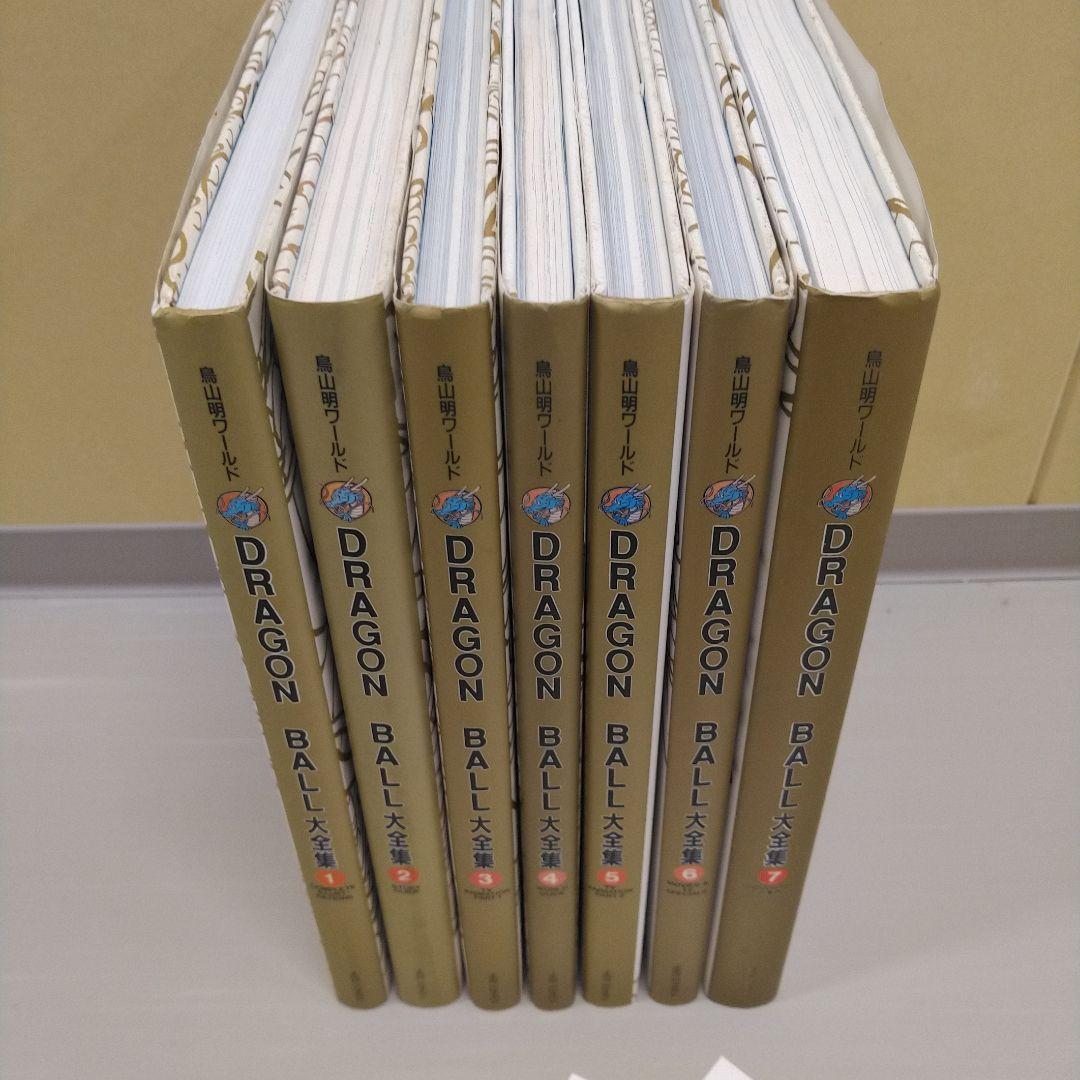 [全初版] ドラゴンボール大全集 7冊セット 全神龍通信付き 5巻のみハガキ付き