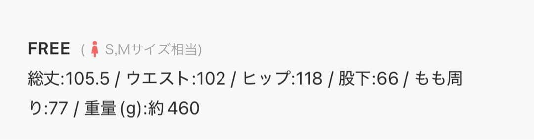 お値下げ★ungridアングリッド★ミリタリーらルーズサロペット★F ブラック