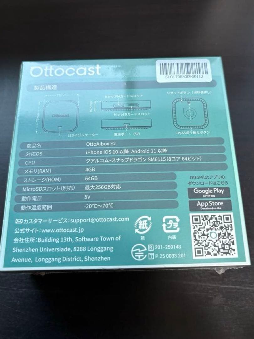OTTOCAST E2 オットキャスト OttoAiBox Android 13