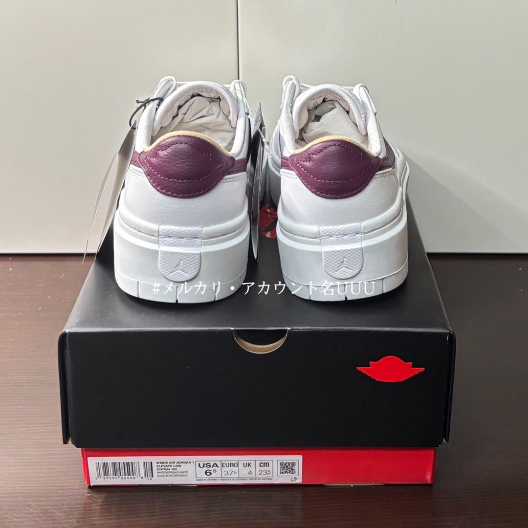 【新品23.5cm】NIKE｜エアジョーダン１｜ホワイト/ボルドー 厚底