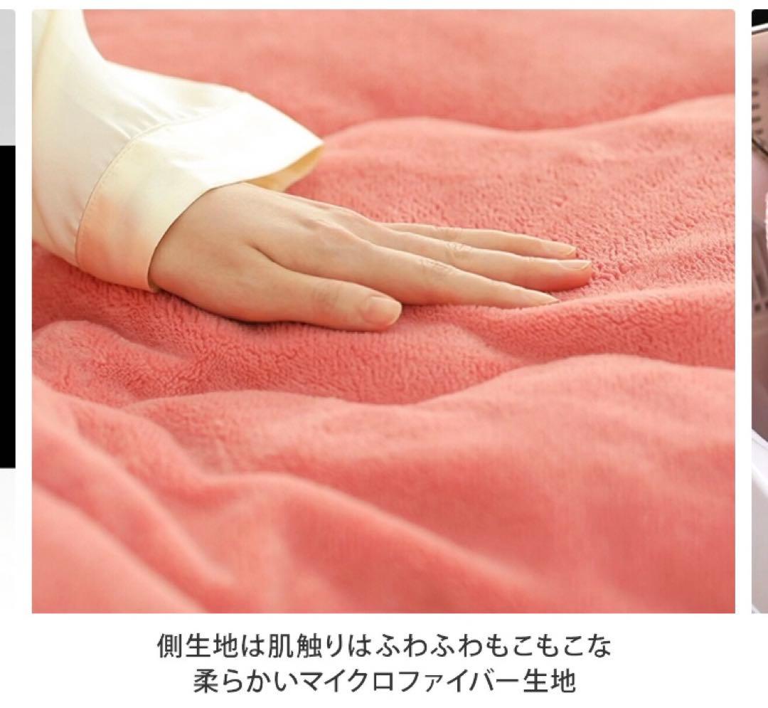 ひな暖✴️掛け毛布と敷き毛布✴️とにかくあったかい⭐️ピンクシングル
