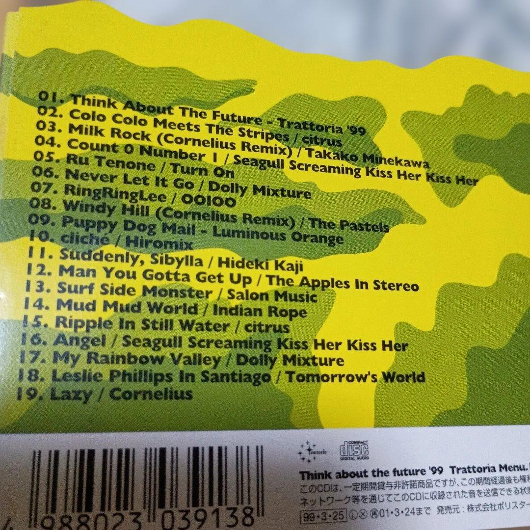 CD トラットリア　コンピレーション　11枚セット