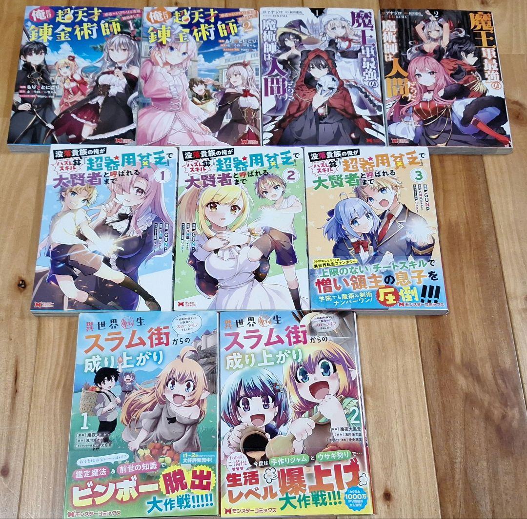 【青年・女性コミックまとめ】バラ・セット・まとめ売り可　B　⚠️表紙のみ