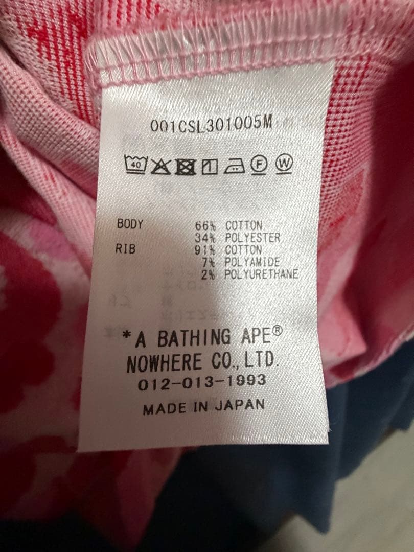 A BATHING APE パイル生地セットアップ