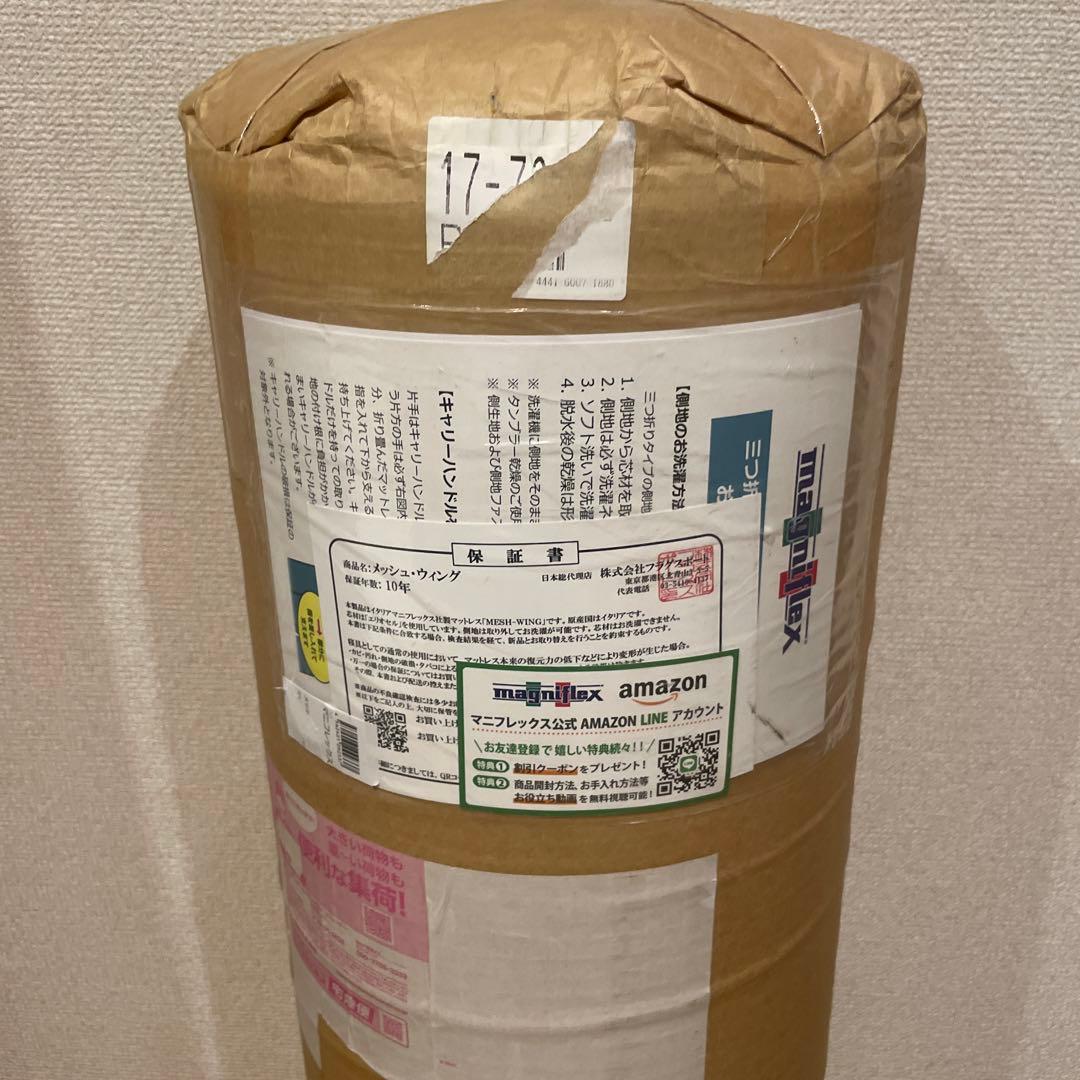 ⭐️マニフレックス メッシュ・ウィング