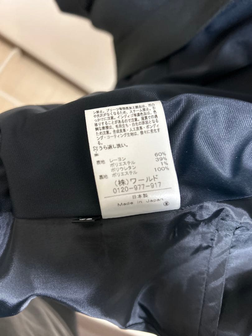 COUP DE CHANCE セットアップ ジャケット スカート ブラック