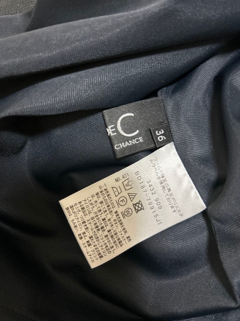 COUP DE CHANCE セットアップ ジャケット スカート ブラック