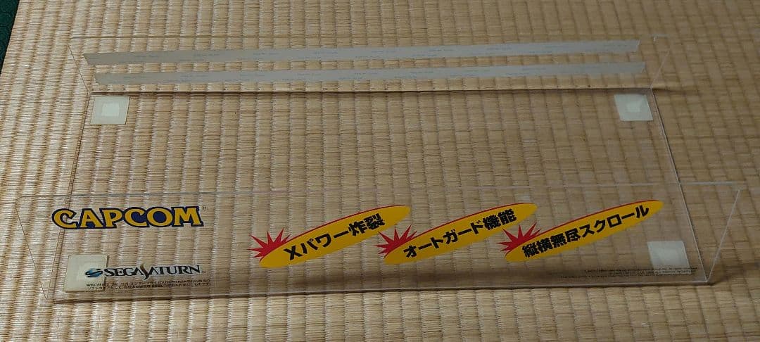 【希少】X-MEN 店頭 販促 POPパネル 非売品 セガサターン レア