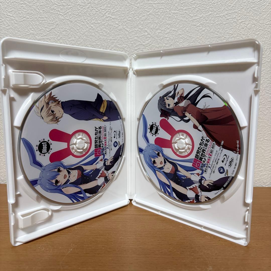 問題児たちが異世界から来るそうですよ? 俺たちが最強だBD-BOX〈3枚組〉