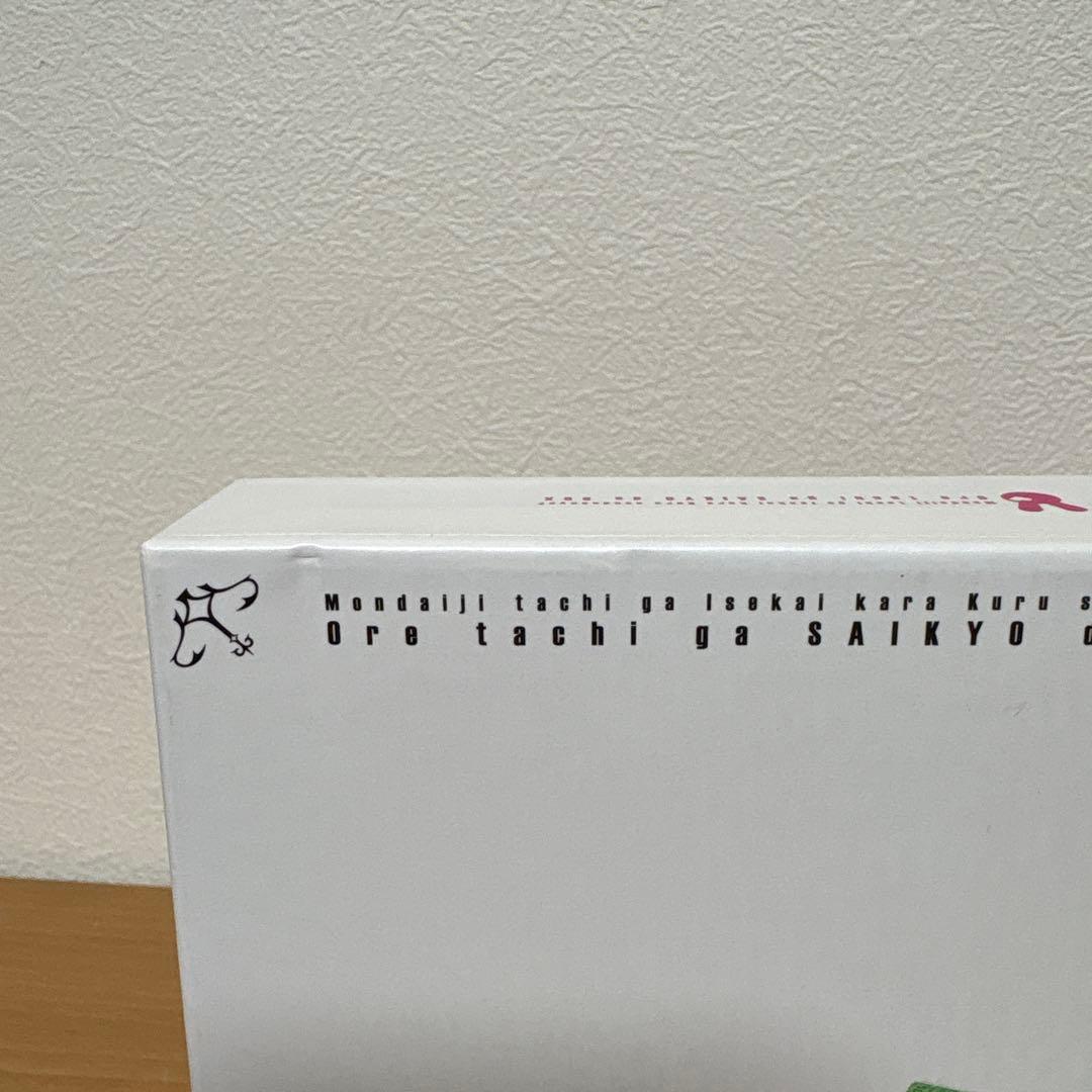 問題児たちが異世界から来るそうですよ? 俺たちが最強だBD-BOX〈3枚組〉