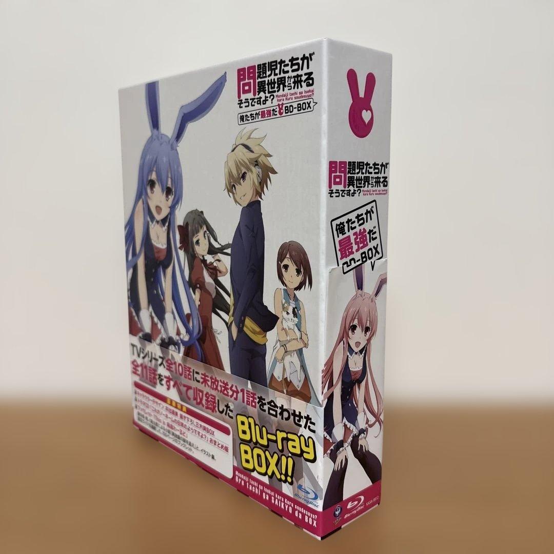 問題児たちが異世界から来るそうですよ? 俺たちが最強だBD-BOX〈3枚組〉