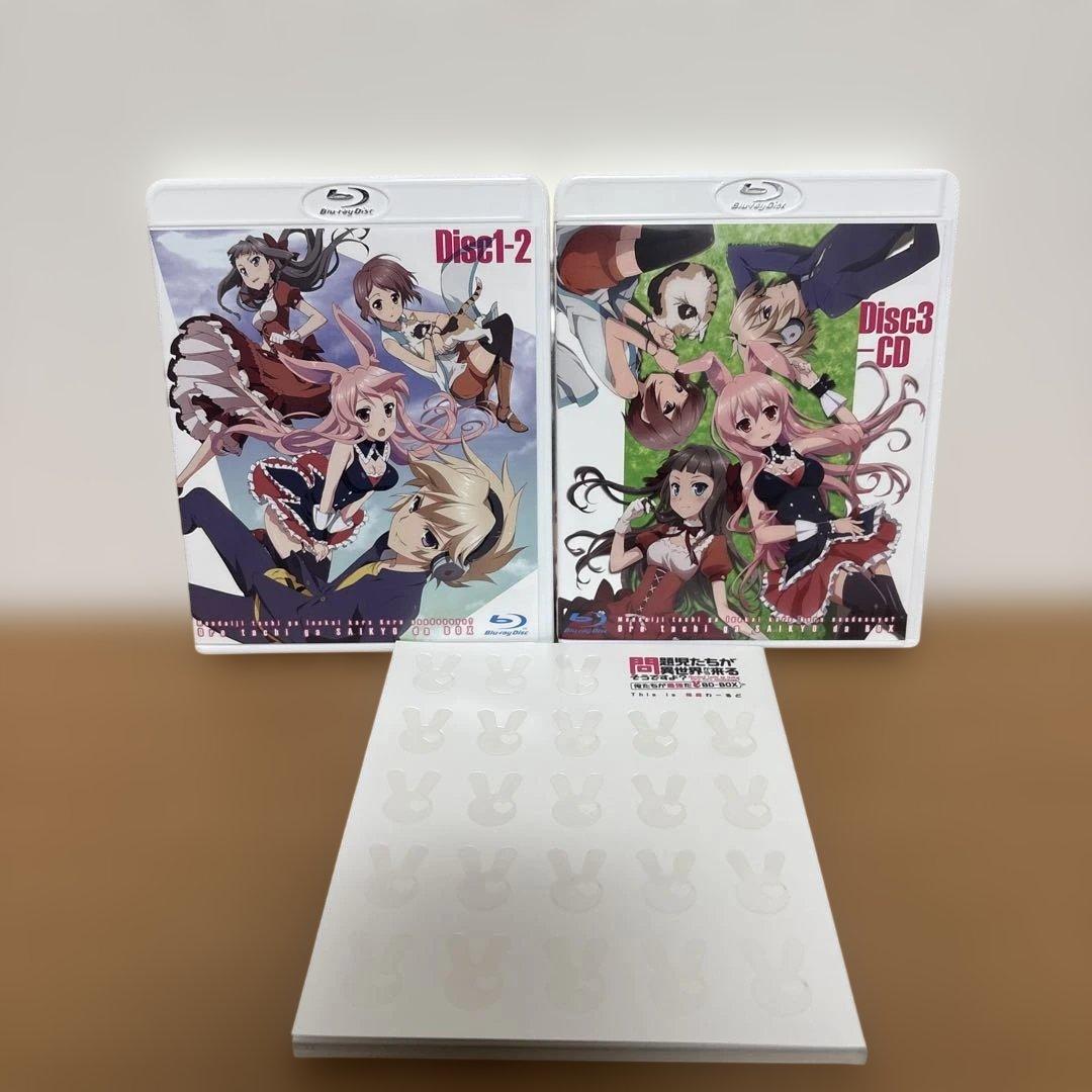 問題児たちが異世界から来るそうですよ? 俺たちが最強だBD-BOX〈3枚組〉