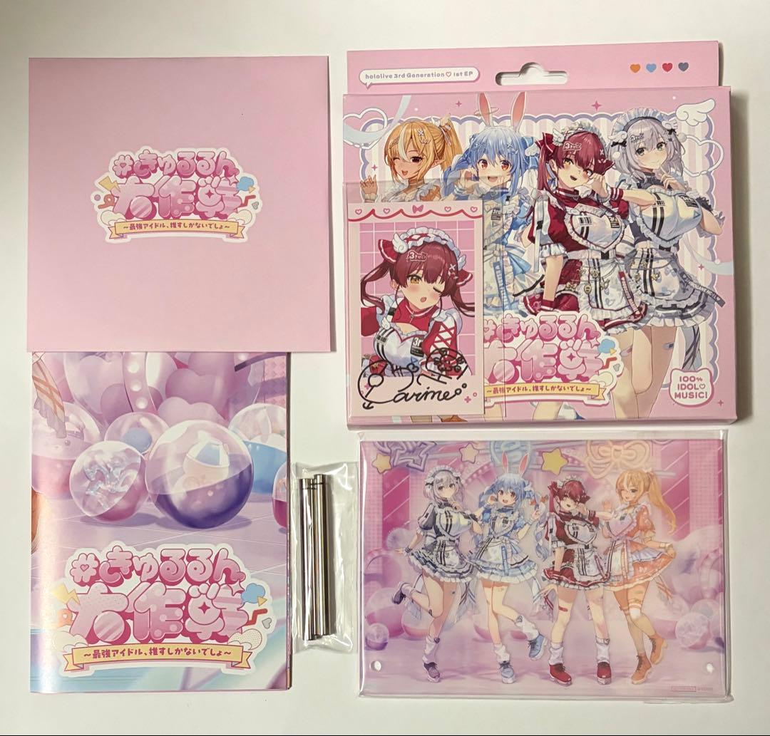 ナ*)様 【宝鐘マリン直筆サイン】ホロライブ 3期生 1st EP きゅるるん大