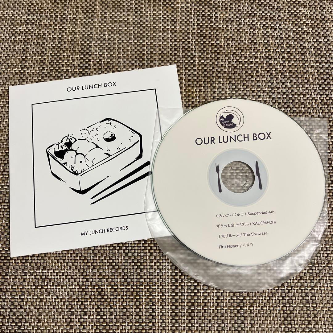 Suspended 4th OUR LUNCH BOX ★レアCDサイン入り
