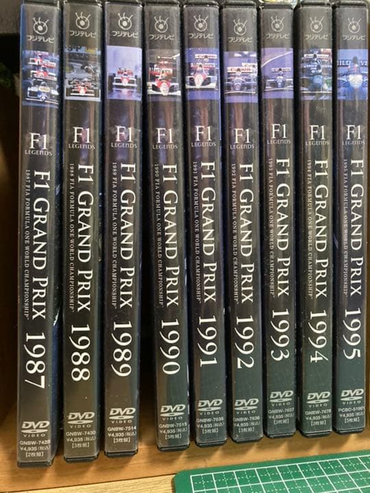 F1 LEDENDS DVDフルコンプ‼️1987年〜1995年セット販売