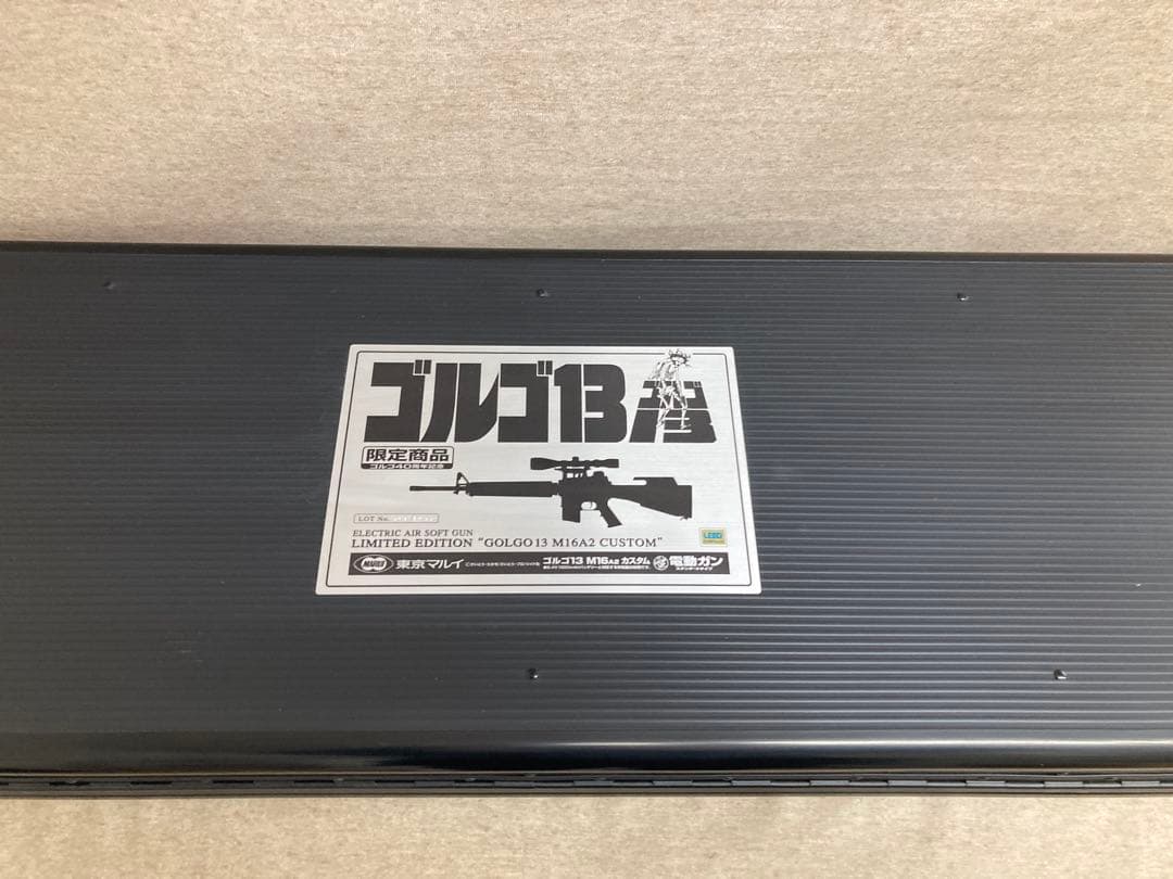 s*t様 東京マルイ　ゴルゴ13 M16A2カスタム　ゴルゴ40周年記念　動作未