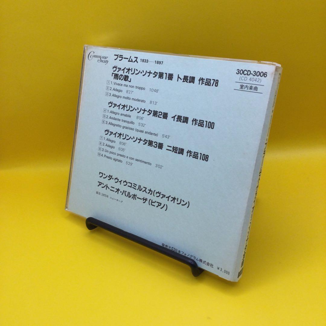 ♦︎ ワンダ・ウィウコミルスカ / ヴァイオリン・ソナタ 30CD-3006