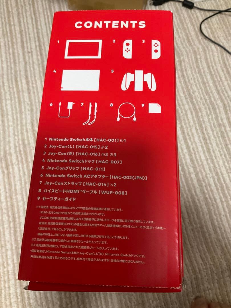 Nintendo Switch 本体 バッテリー強化型HAC-001(-01)