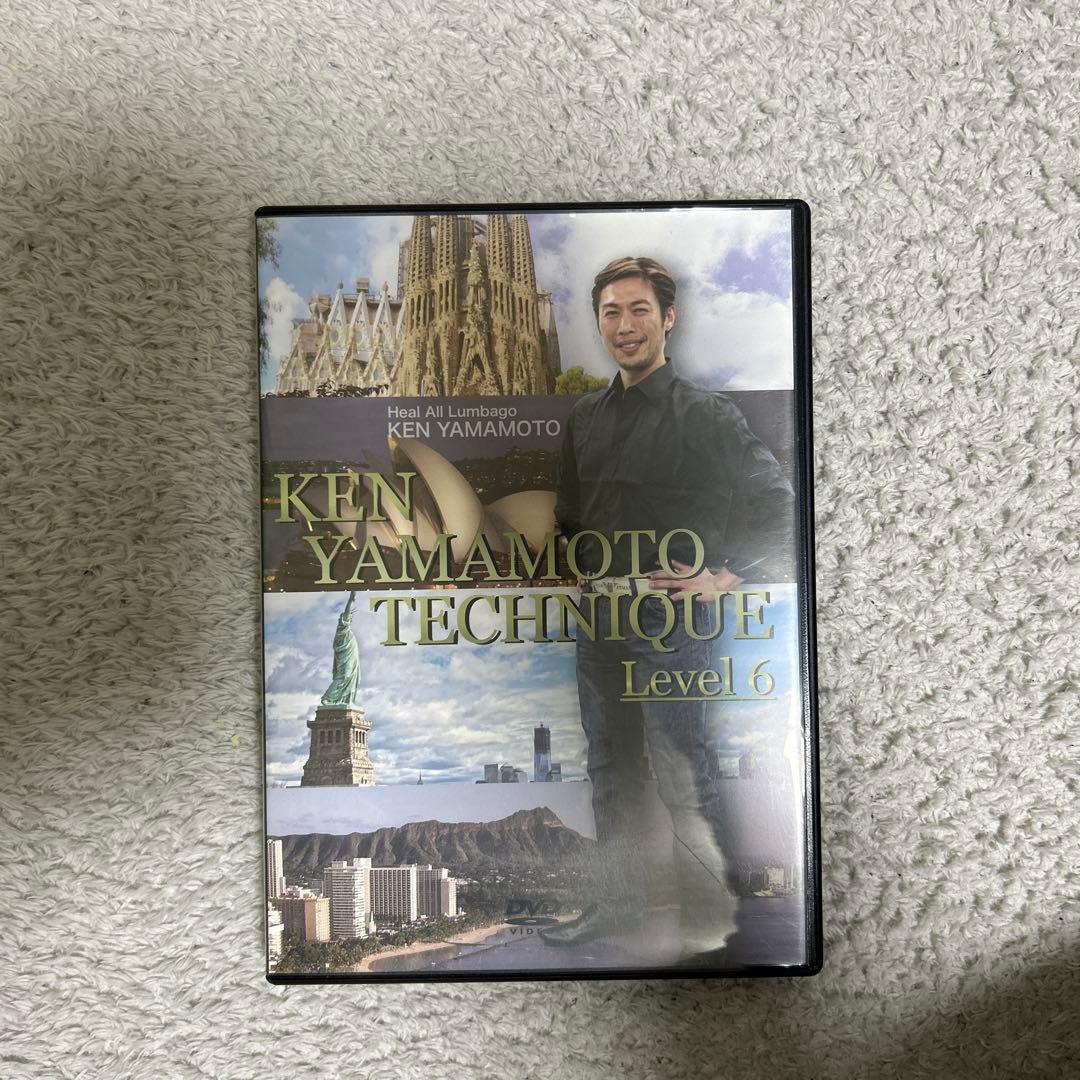 その他 KEN YAMAMOTO TECHNIQUE Level6