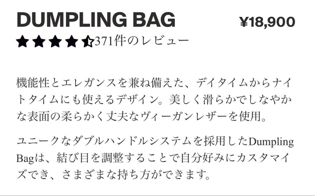 週末値下げ◼︎olend dumpling bag