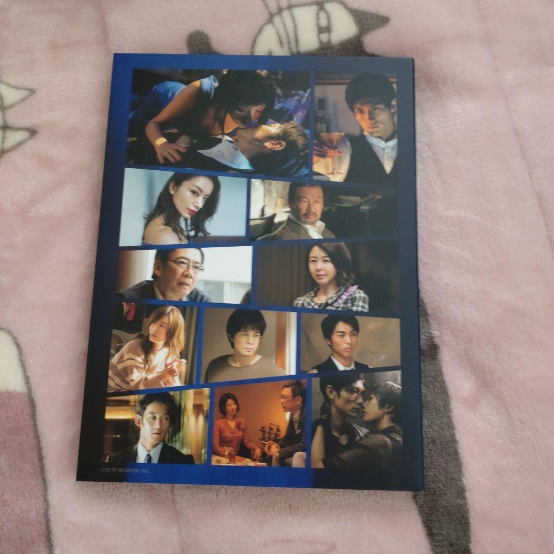 連続ドラマW 東野圭吾 ダイイング・アイ〈3枚組〉