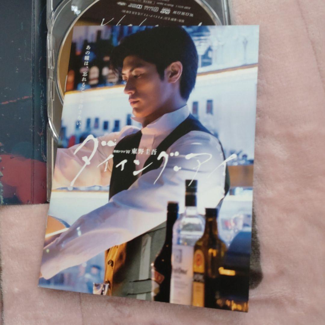 連続ドラマW 東野圭吾 ダイイング・アイ〈3枚組〉