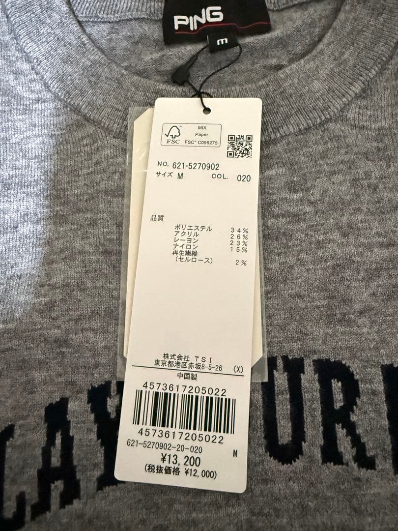 PING グレー セーター Mサイズ