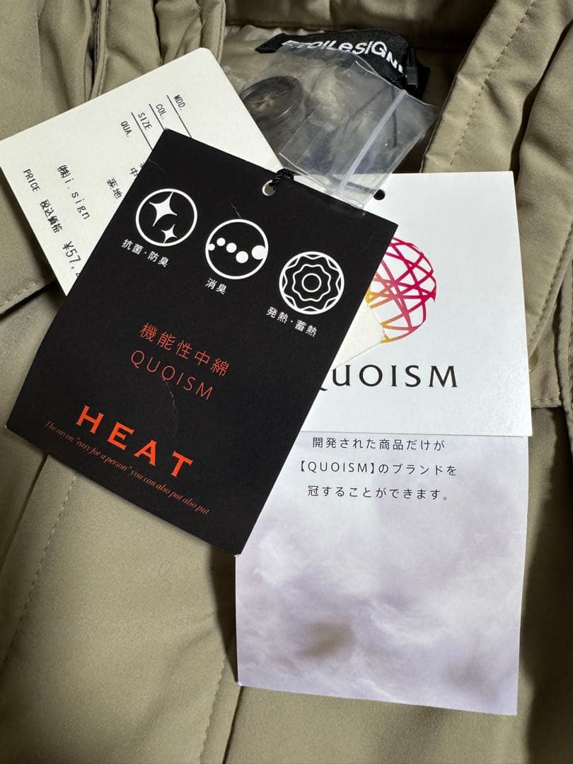 ETOILeSIGNE ライトベージュのアウター サイズ2