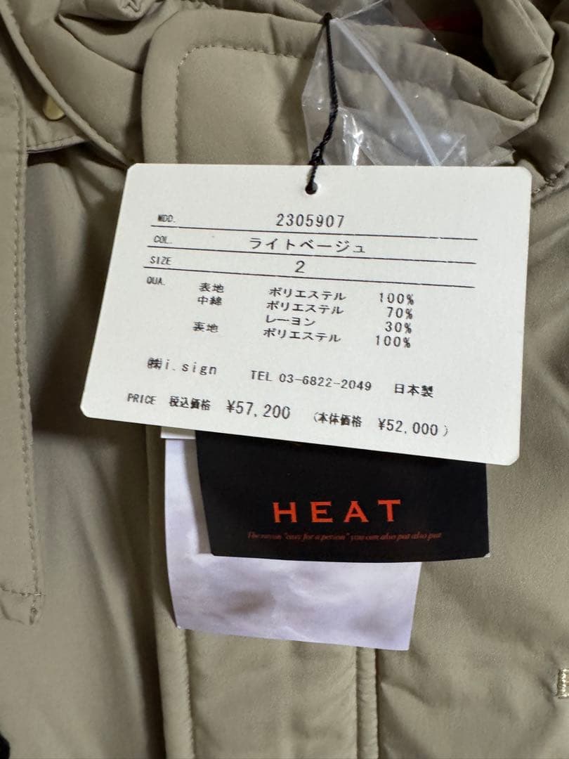 ETOILeSIGNE ライトベージュのアウター サイズ2