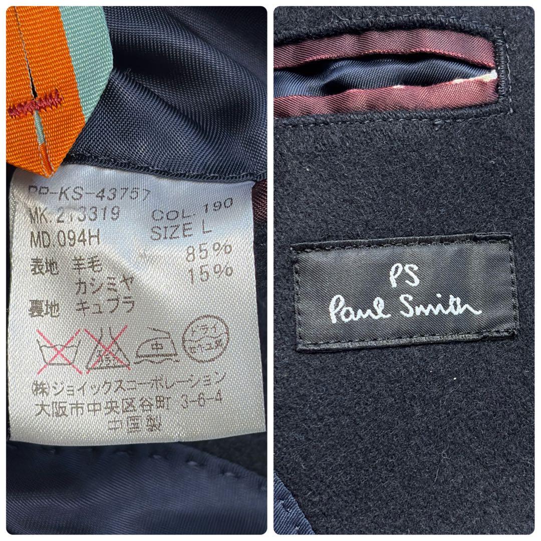 ポールスミス ミリタリー カシミヤ混 ピーコート メタルボタン ネイビー L