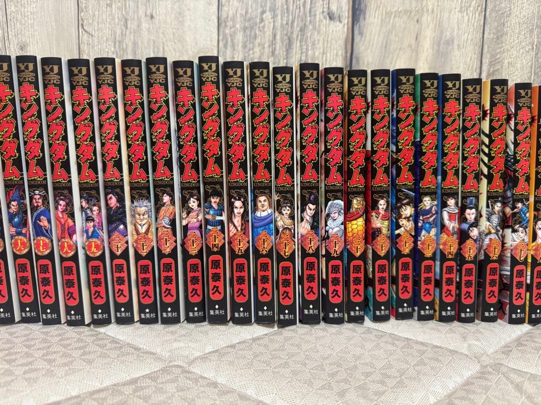 キングダム 1巻～56巻