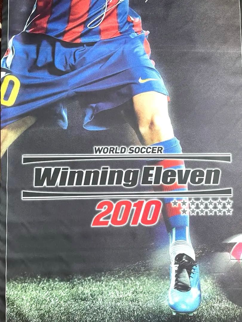 リオネル・メッシ サイン入りタペストリー ウイニングイレブン2010 販促品