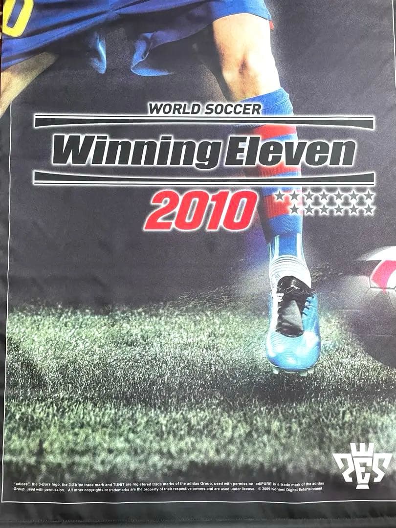 リオネル・メッシ サイン入りタペストリー ウイニングイレブン2010 販促品