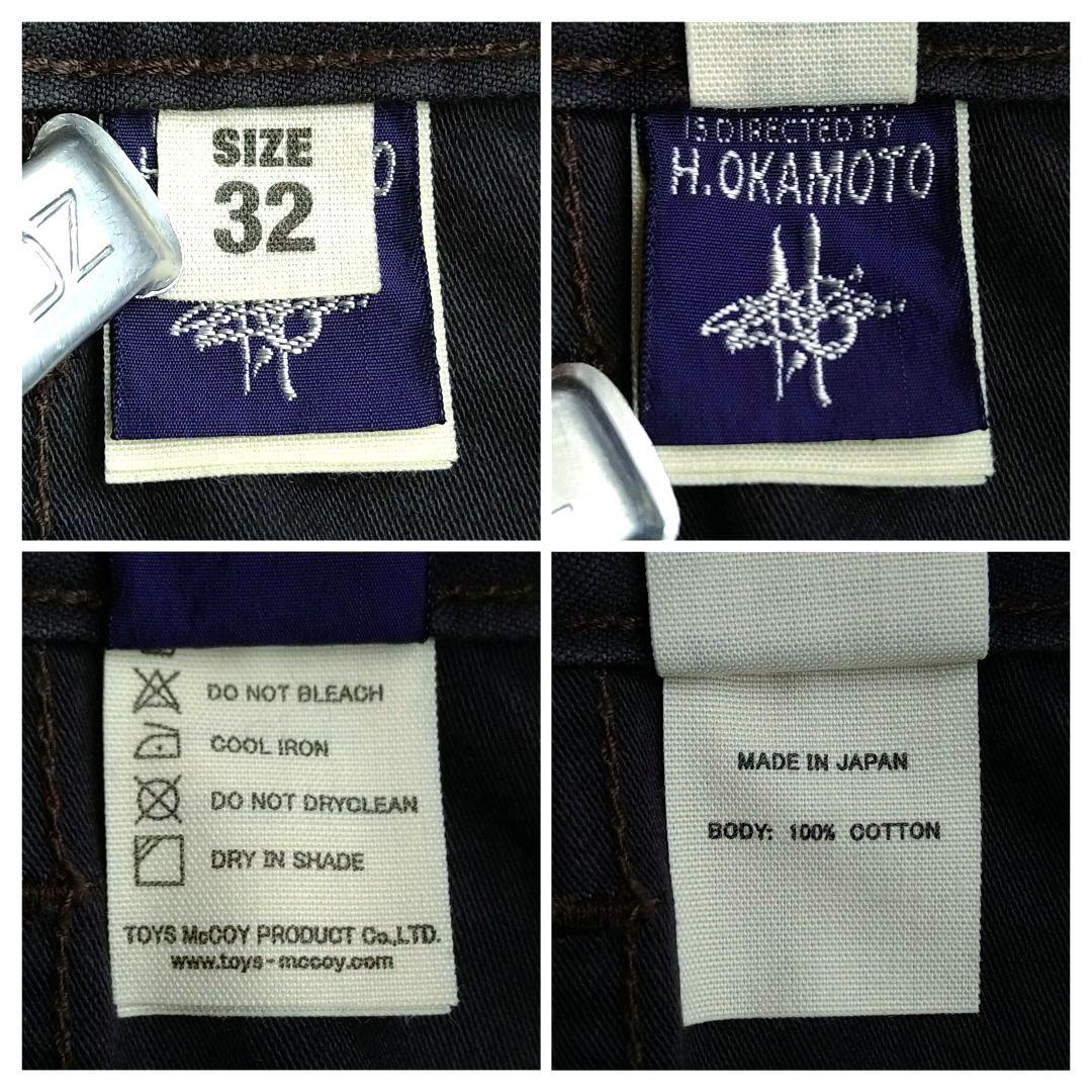 トイズマッコイ USAF ユーティリティ トラウザーズ カーゴ TMP1905