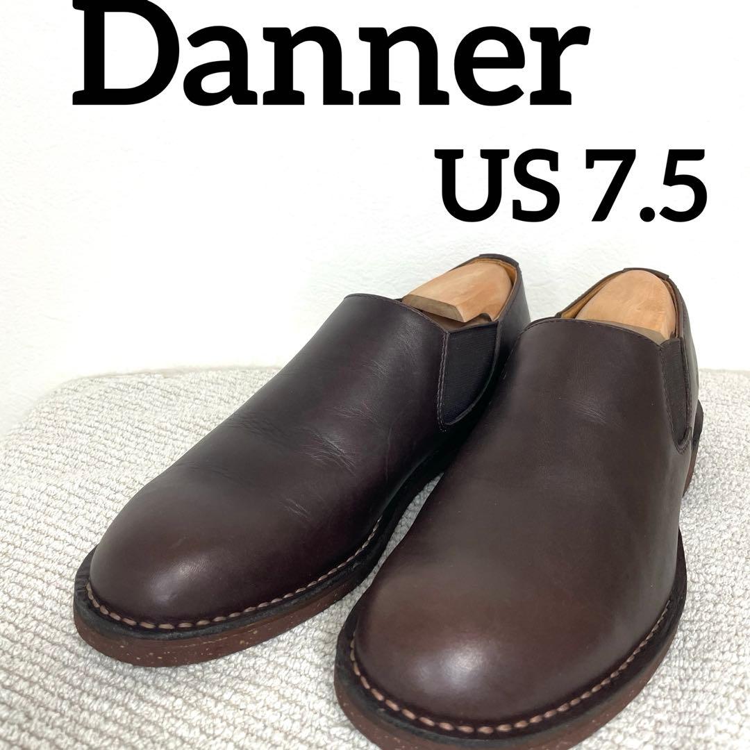【美品】Danner ダナー CARMAN D212111 US7.5 茶