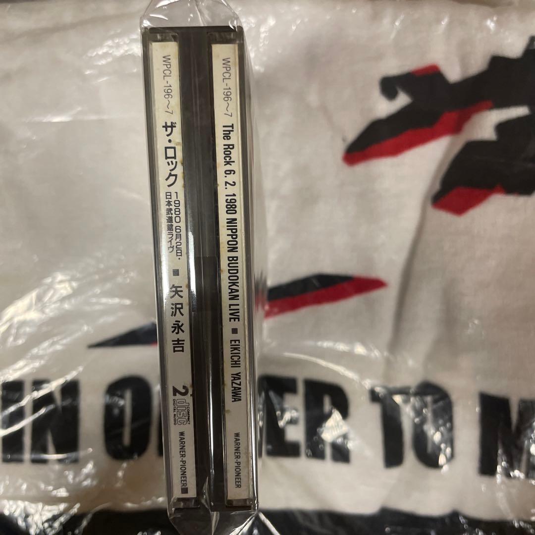 矢沢永吉　ザ・ロック 1980 6月2日 日本武道館CDライヴ