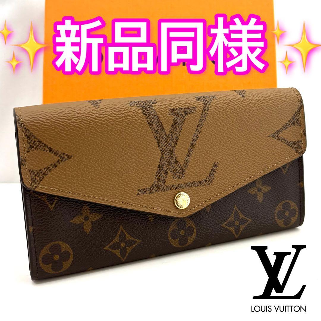 ルイヴィトン ポルトフォイユ・サラ ジャイアント モノグラム マロン 箱袋付